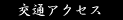 ۊււ̌ʃANZX̂ē